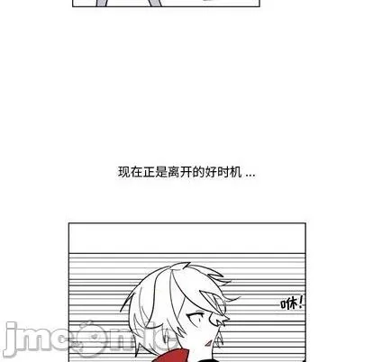 第27话 第25页