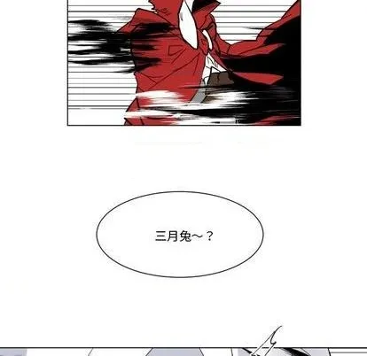 第27话 第26页