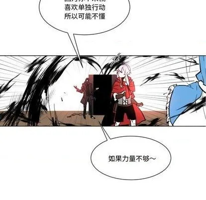 第27话 第28页