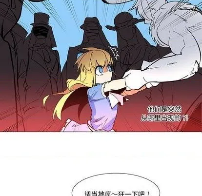 第27话 第32页
