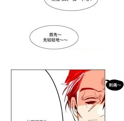 第27话 第33页