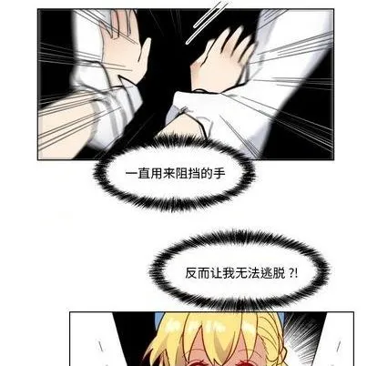 第27话 第36页