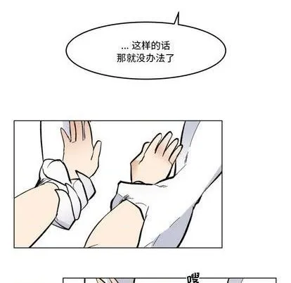第27话 第42页