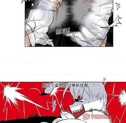 第27话 第44页