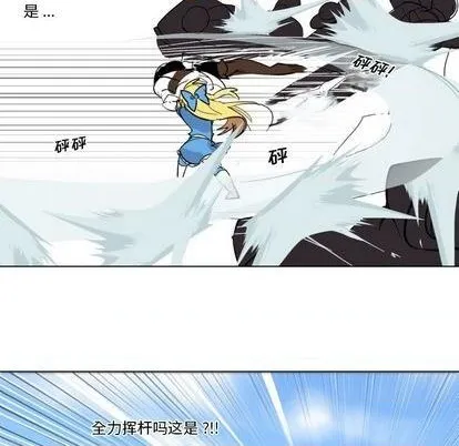 第27话 第52页
