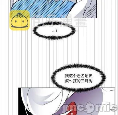第27话 第55页