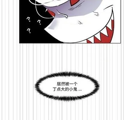 第27话 第56页