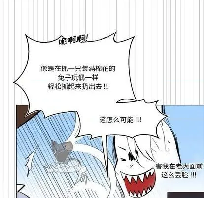 第27话 第57页