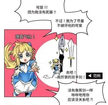 第27话 第62页