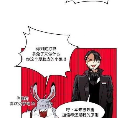 第27话 第63页