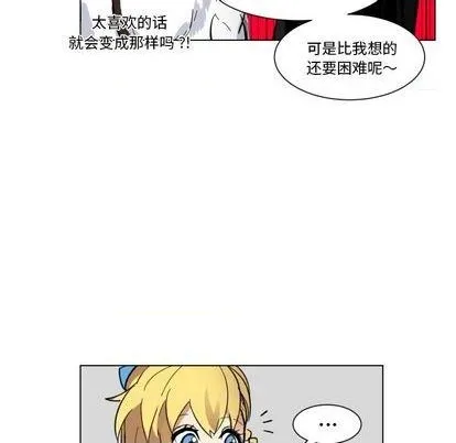 第27话 第64页