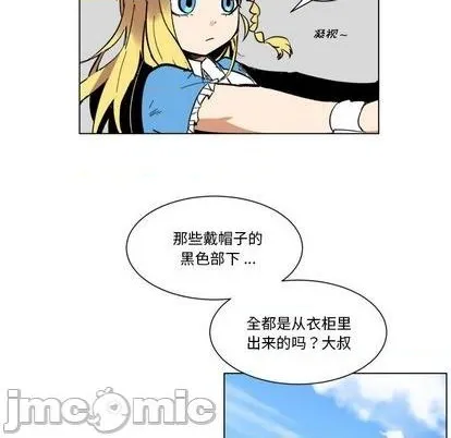 第27话 第65页