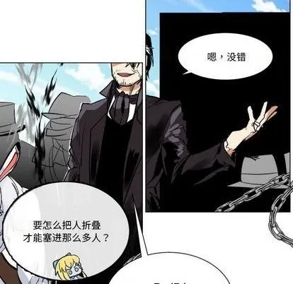 第27话 第66页