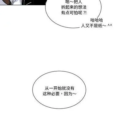 第27话 第67页