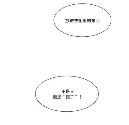 第27话 第68页