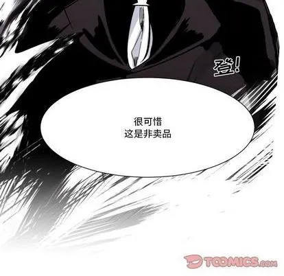 第27话 第72页