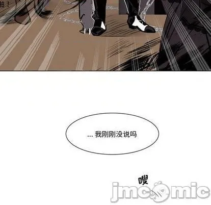 第27话 第75页