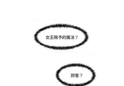 第28话 第1页