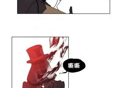 第28话 第3页