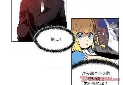 第28话 第4页