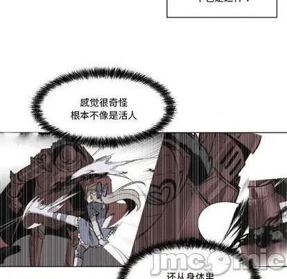 第28话 第5页
