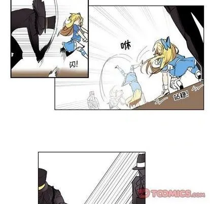 第28话 第8页