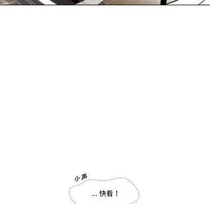 第28话 第13页
