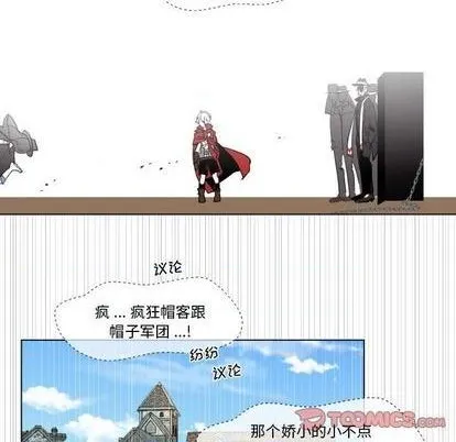 第28话 第14页