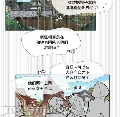 第28话 第15页