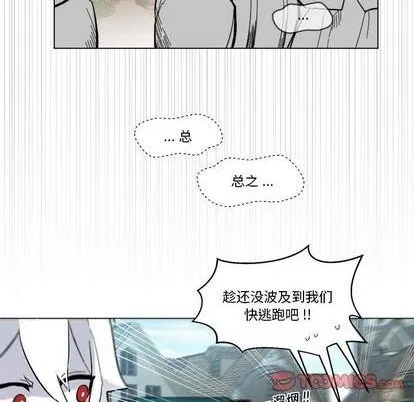 第28话 第16页
