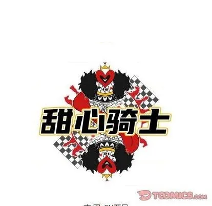 第28话 第18页