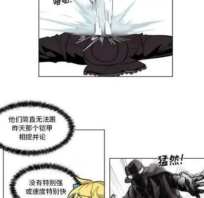 第28话 第21页