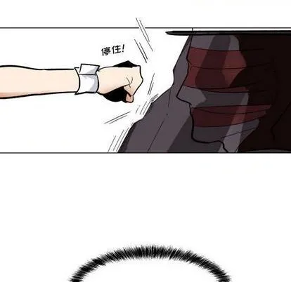 第28话 第27页