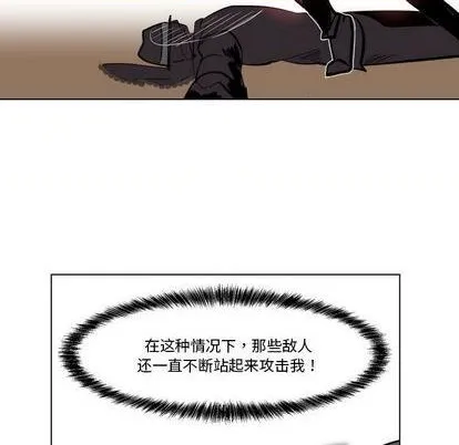 第28话 第29页