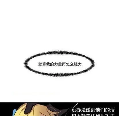 第28话 第31页