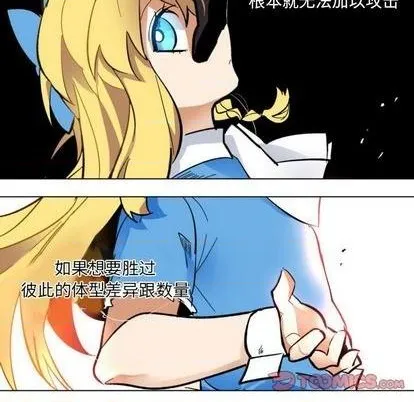 第28话 第32页
