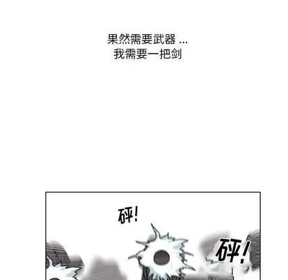 第28话 第33页