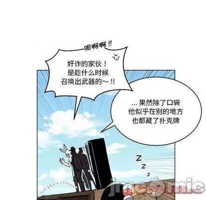 第28话 第40页