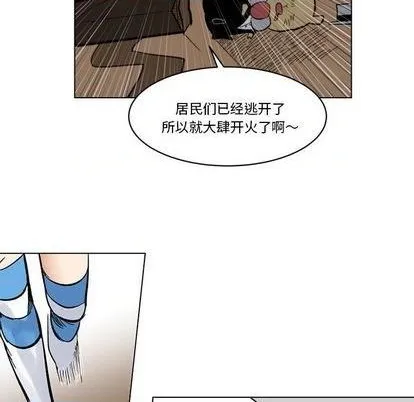 第28话 第41页