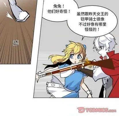 第28话 第42页
