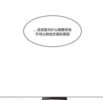 第28话 第43页
