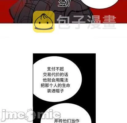 第28话 第45页