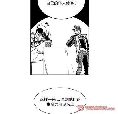 第28话 第46页