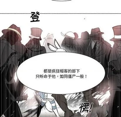 第28话 第47页