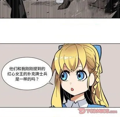 第28话 第48页