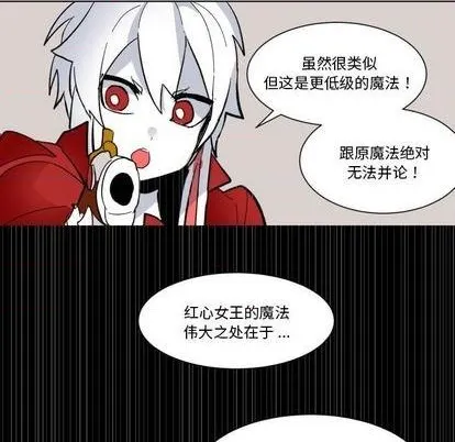 第28话 第49页
