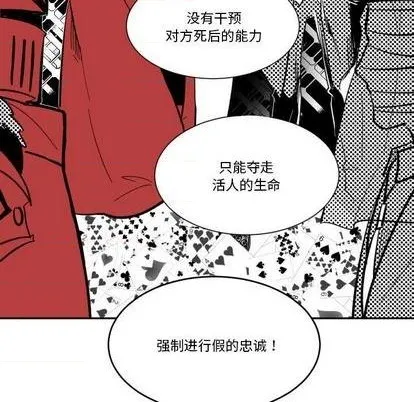 第28话 第51页