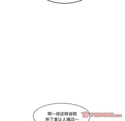 第28话 第52页