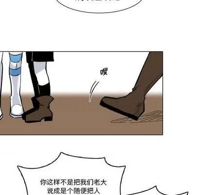 第28话 第53页