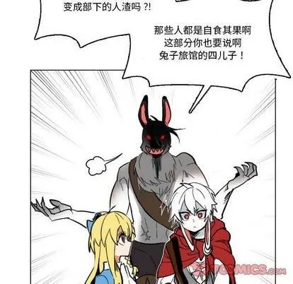 第28话 第54页